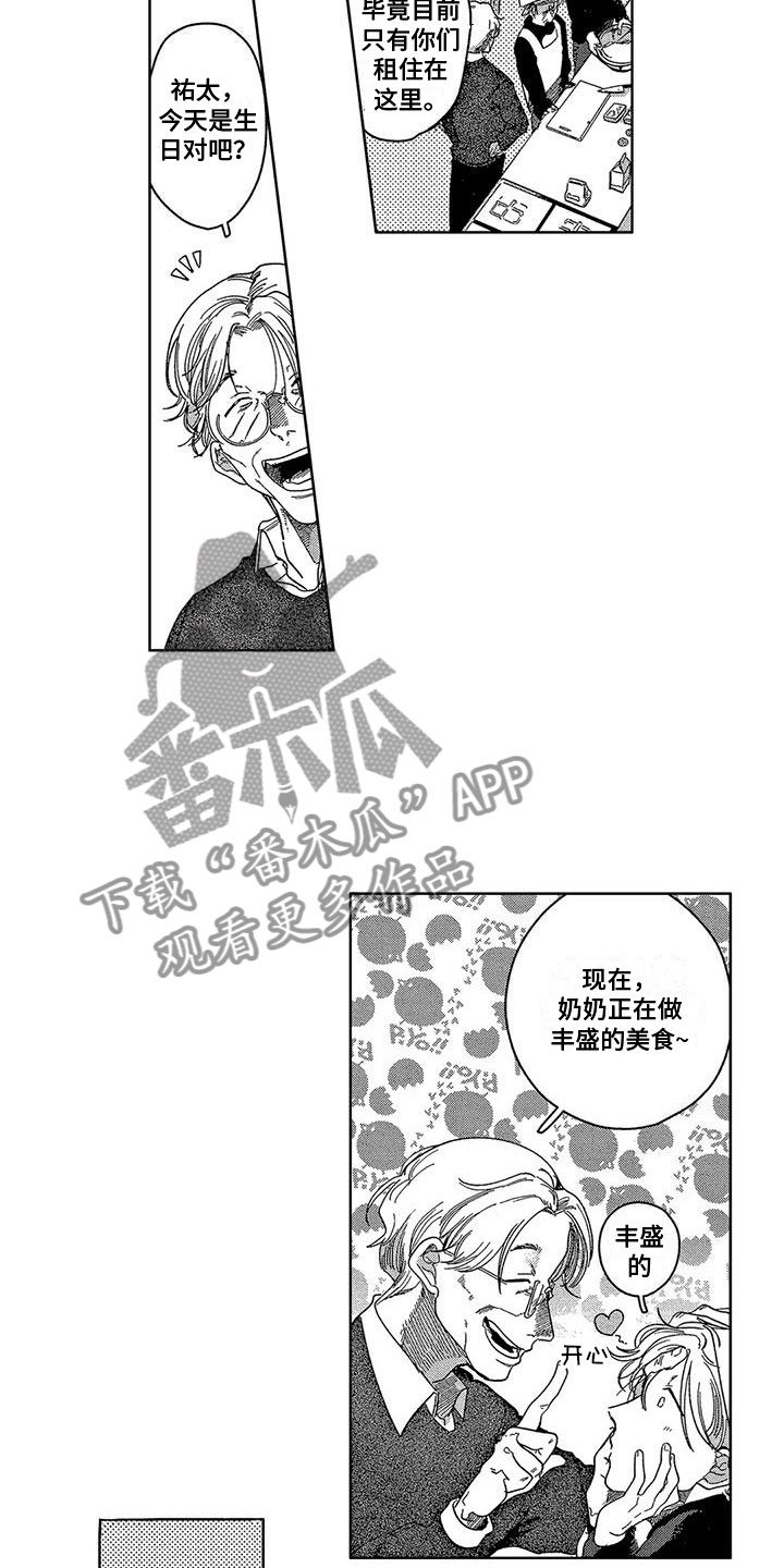第10话1