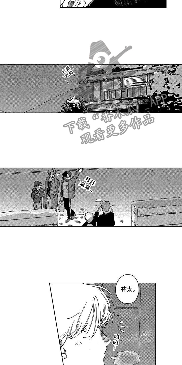 第10话10