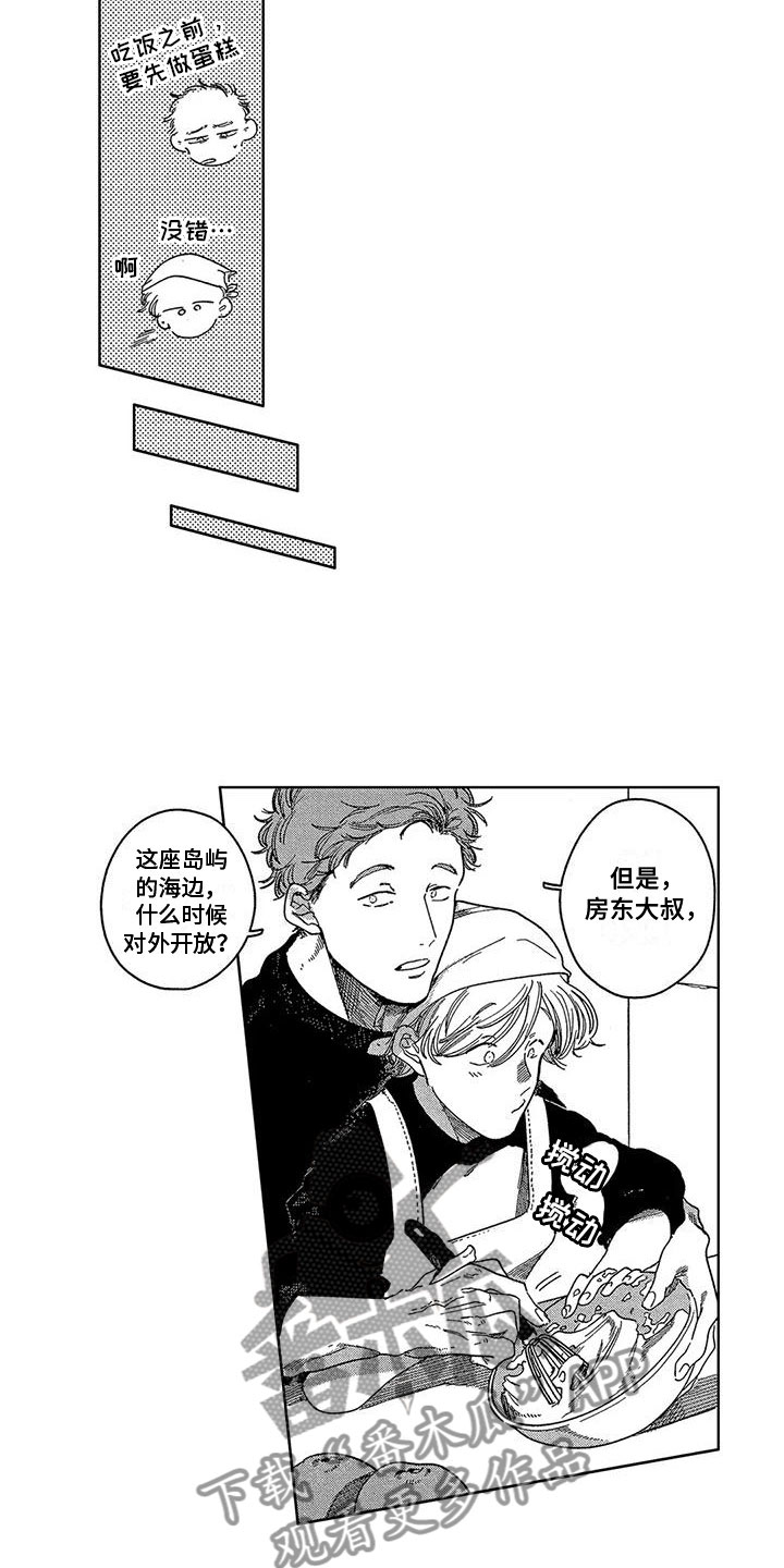 第10话2