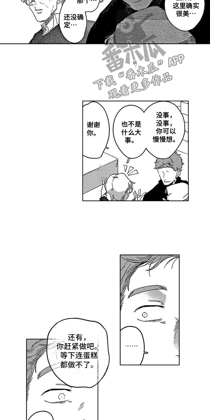第10话6