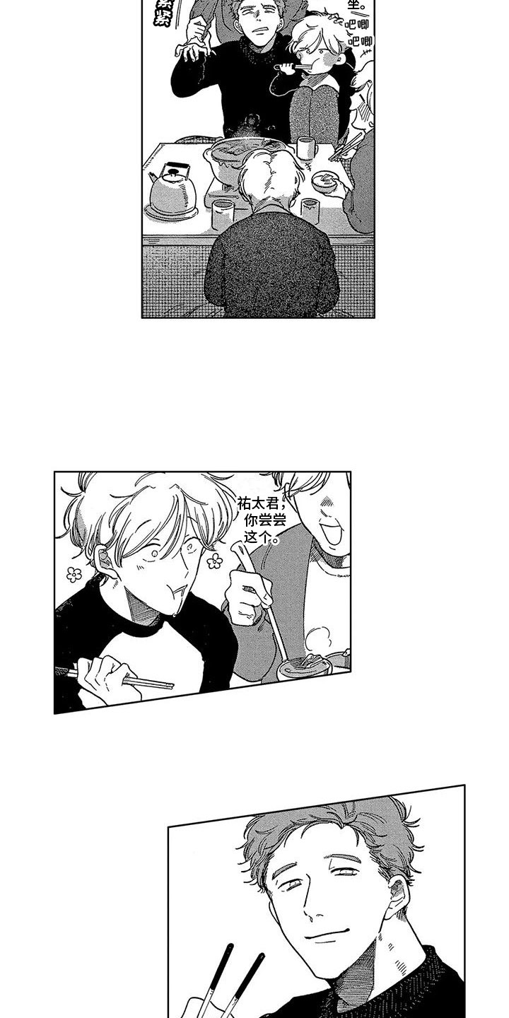 第10话9