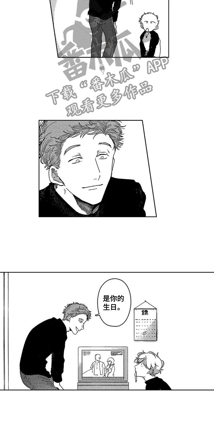 第9话6