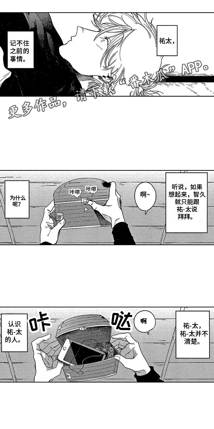 第9话0