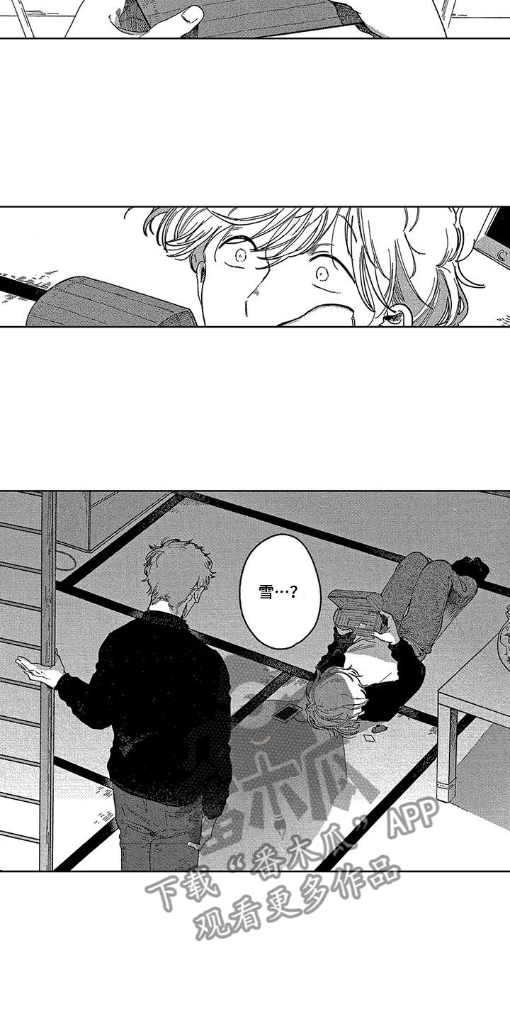第9话2