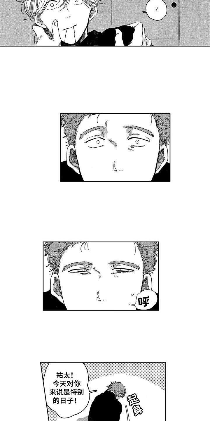 第9话5