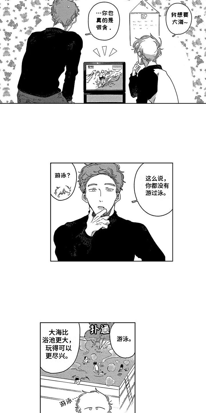 第9话9