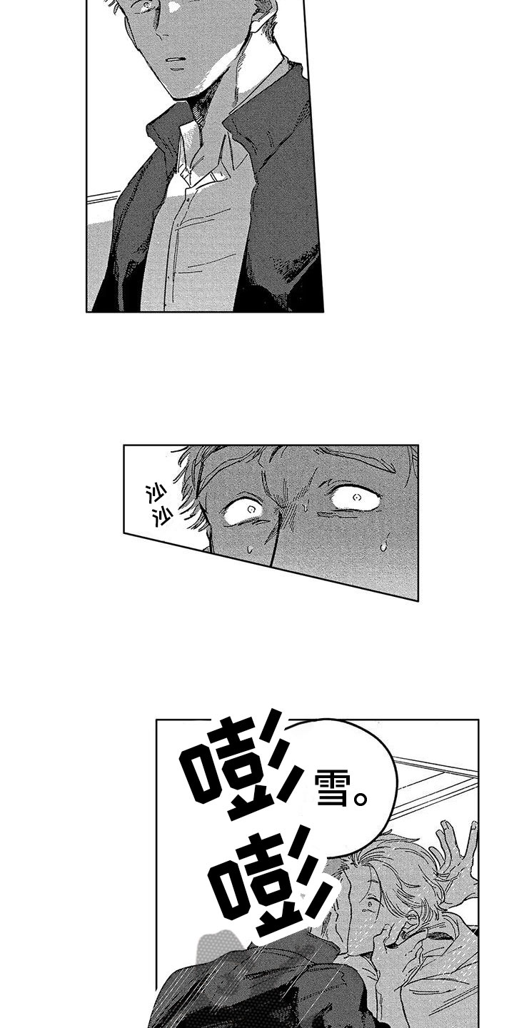 第8话10