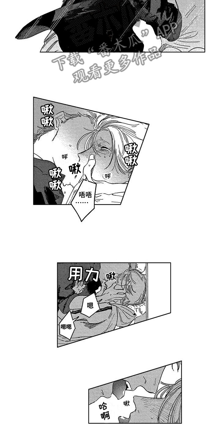 第8话11