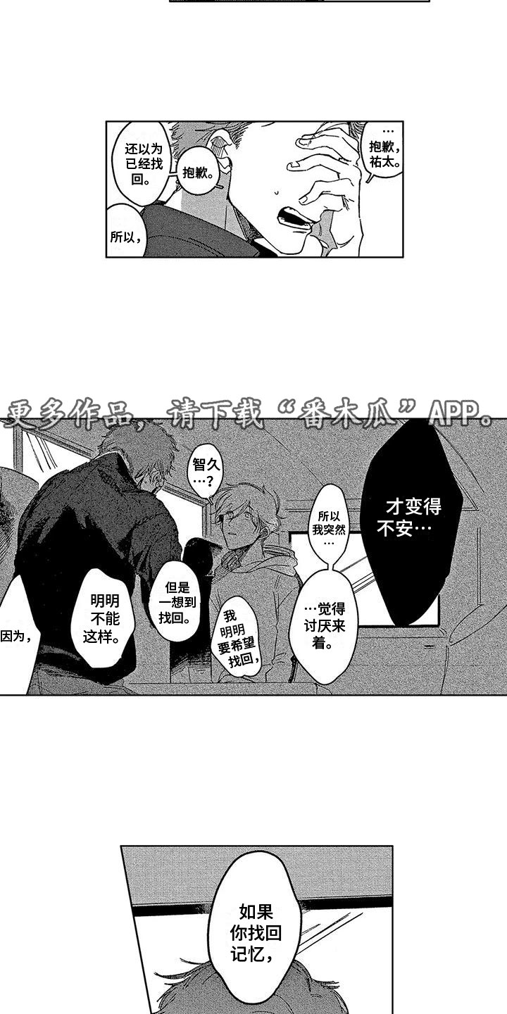 第8话13