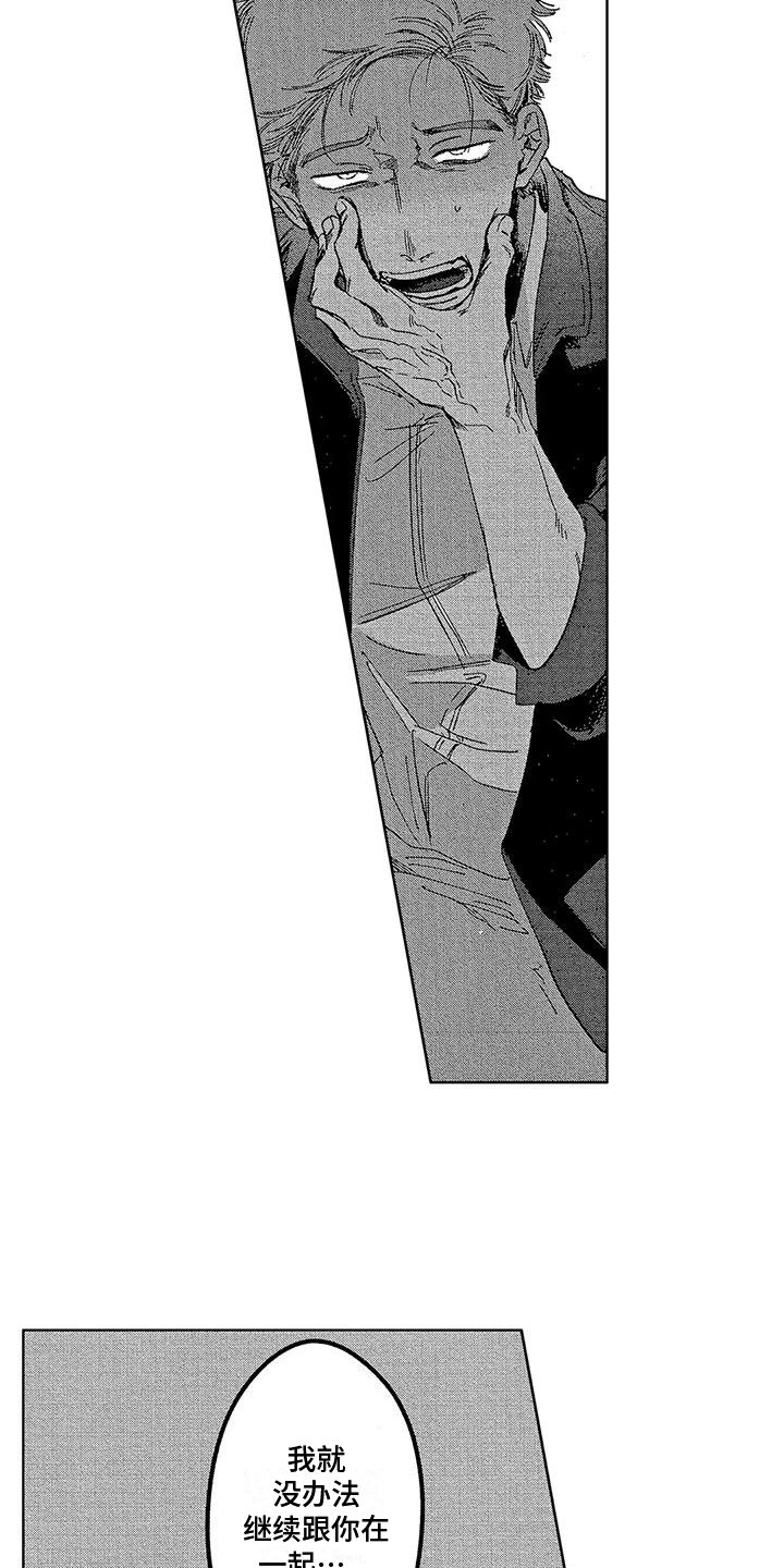 第8话14