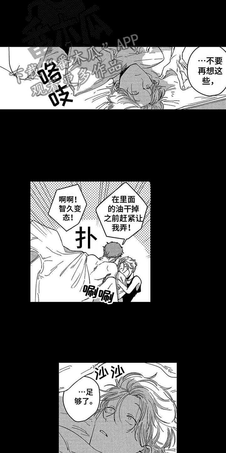 第8话6