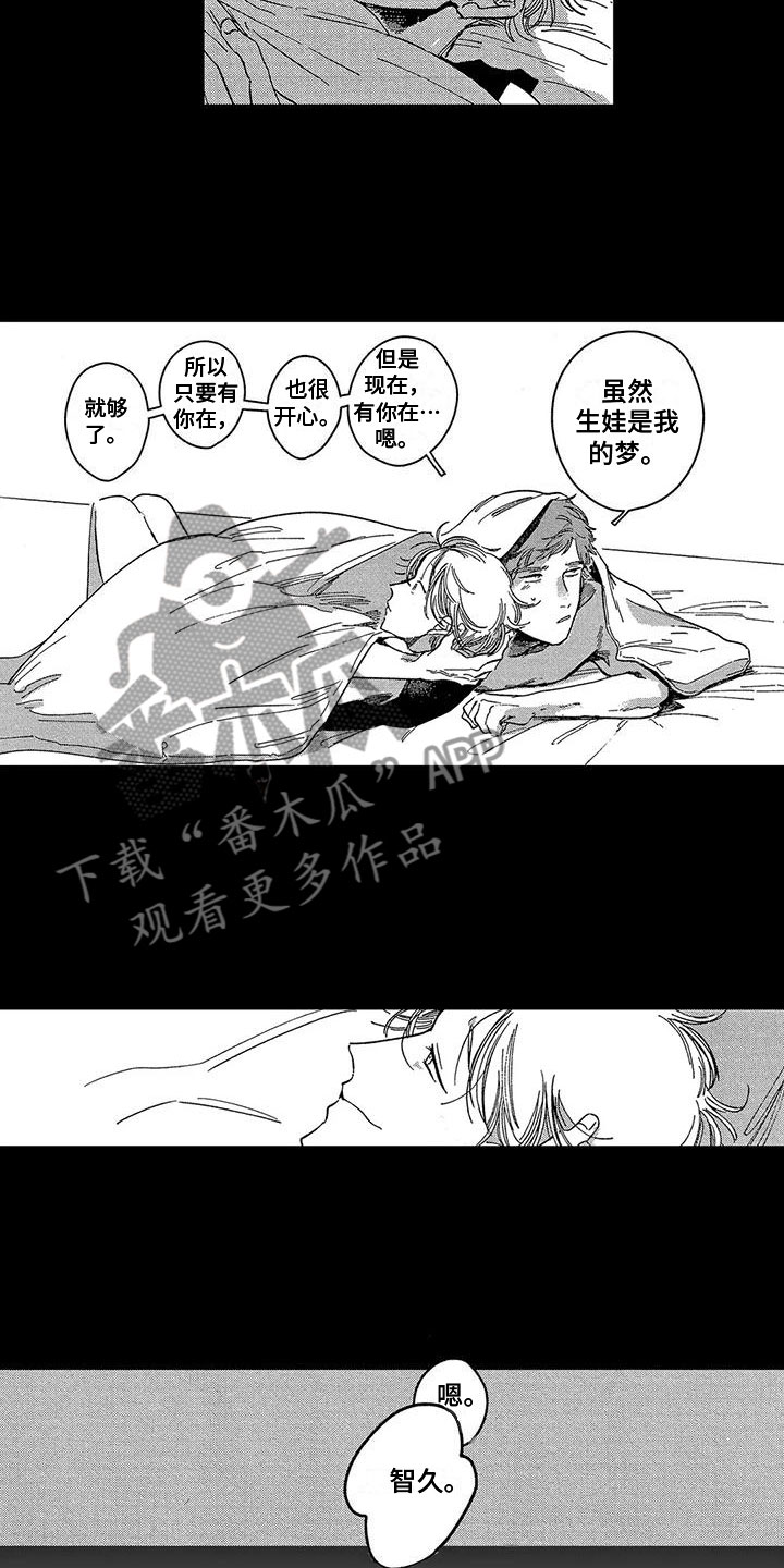 第8话7