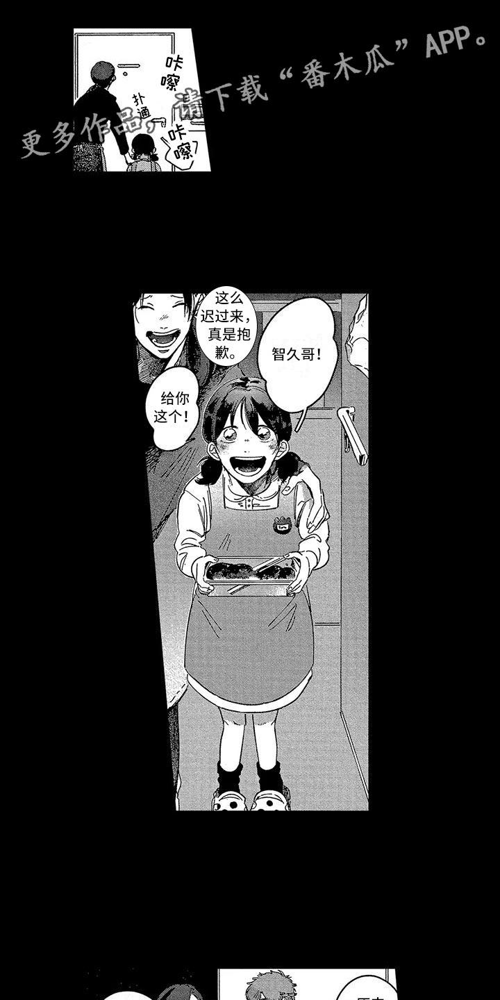 第8话0