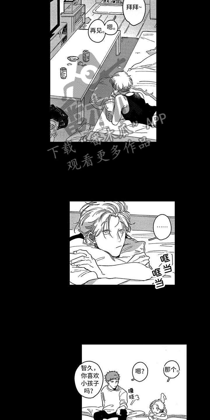 第8话3