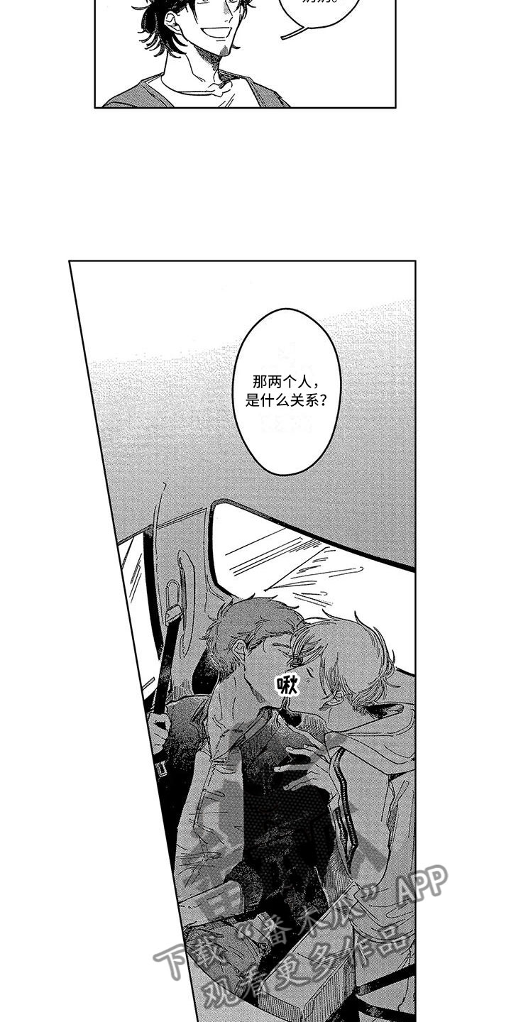 第7话5