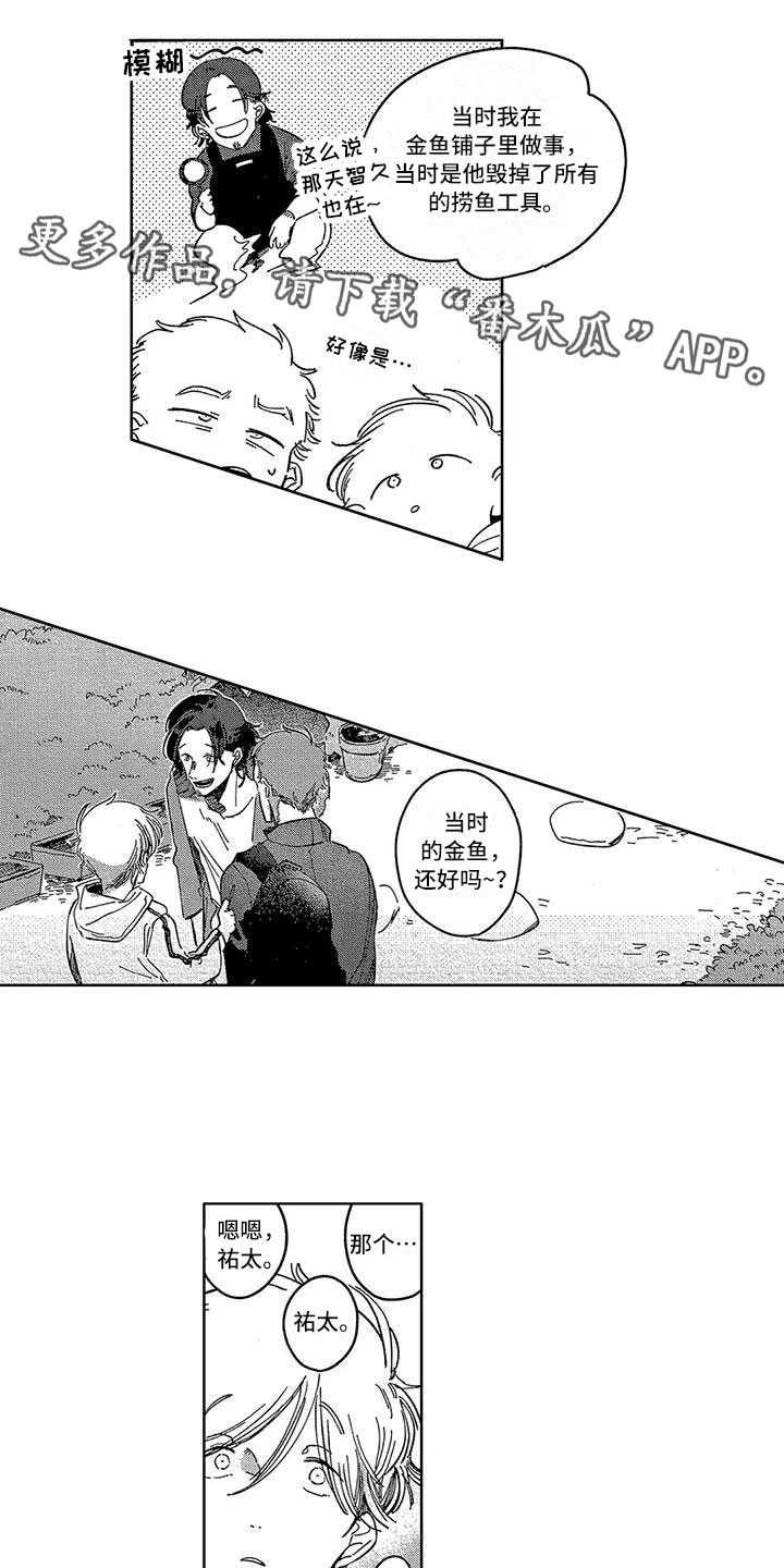 第7话0