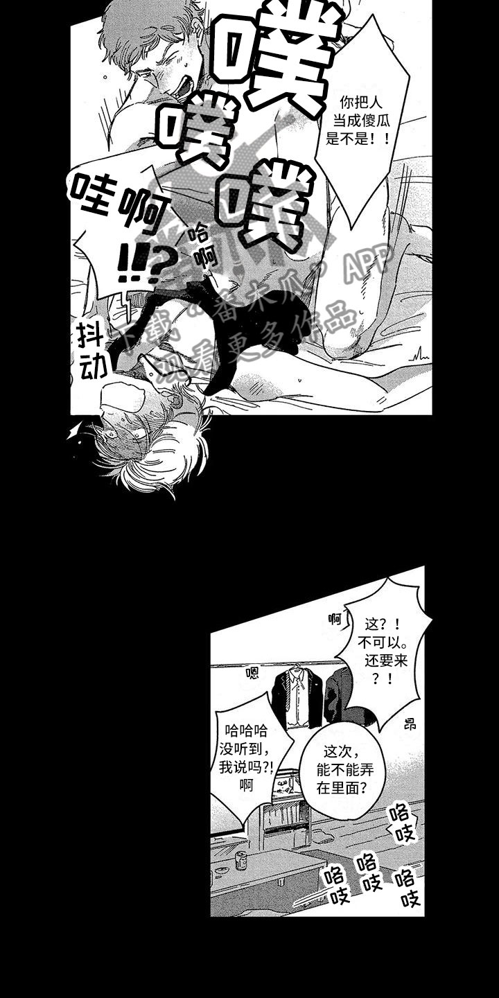 第7话12
