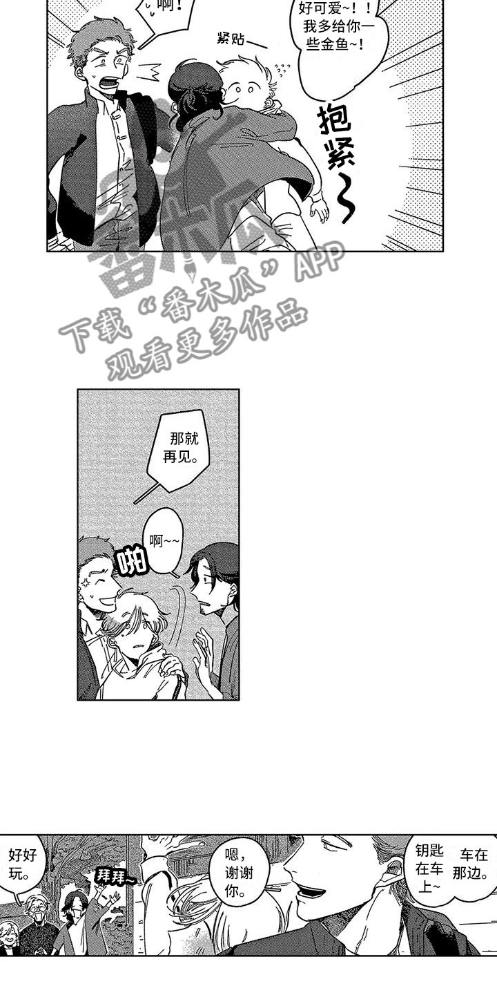 第7话3