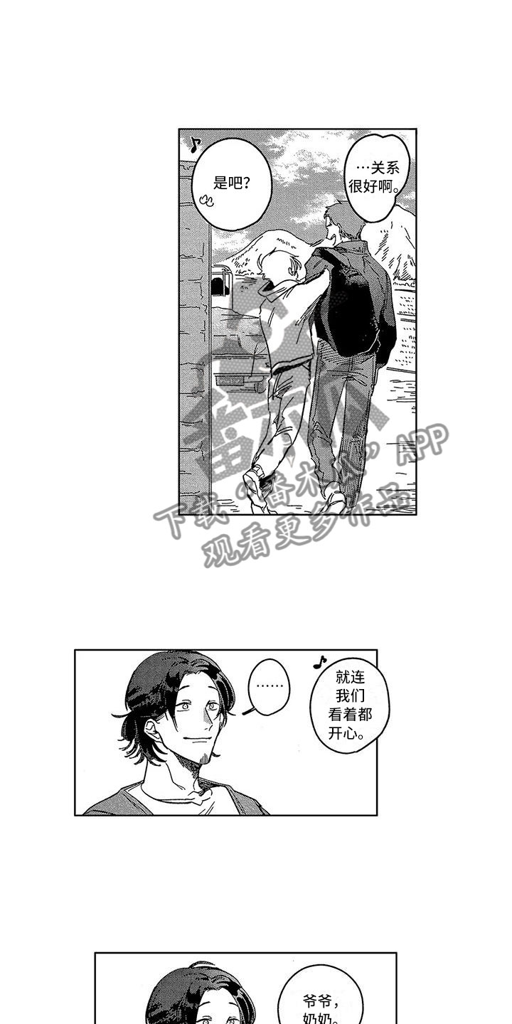 第7话4
