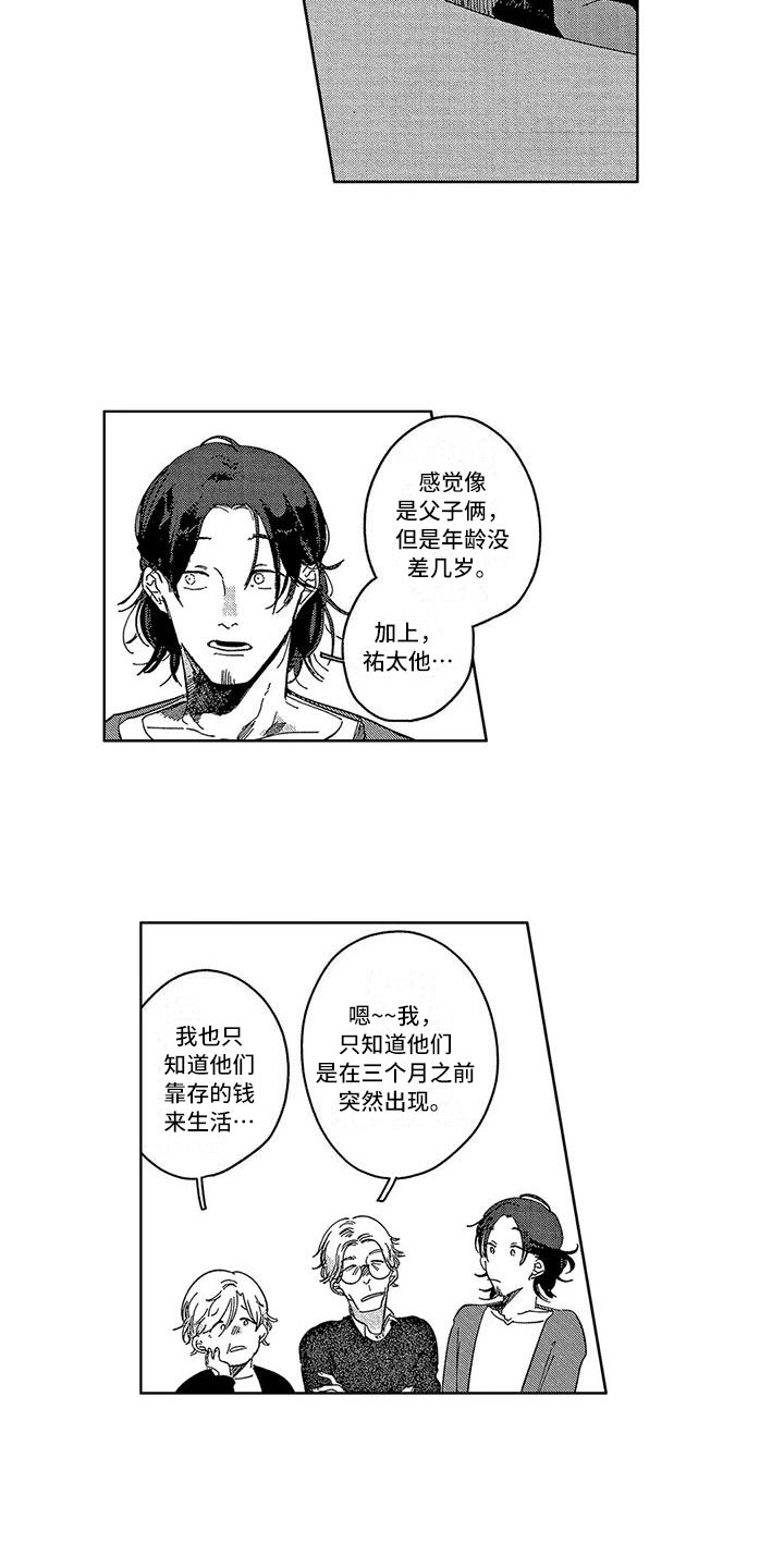 第7话6