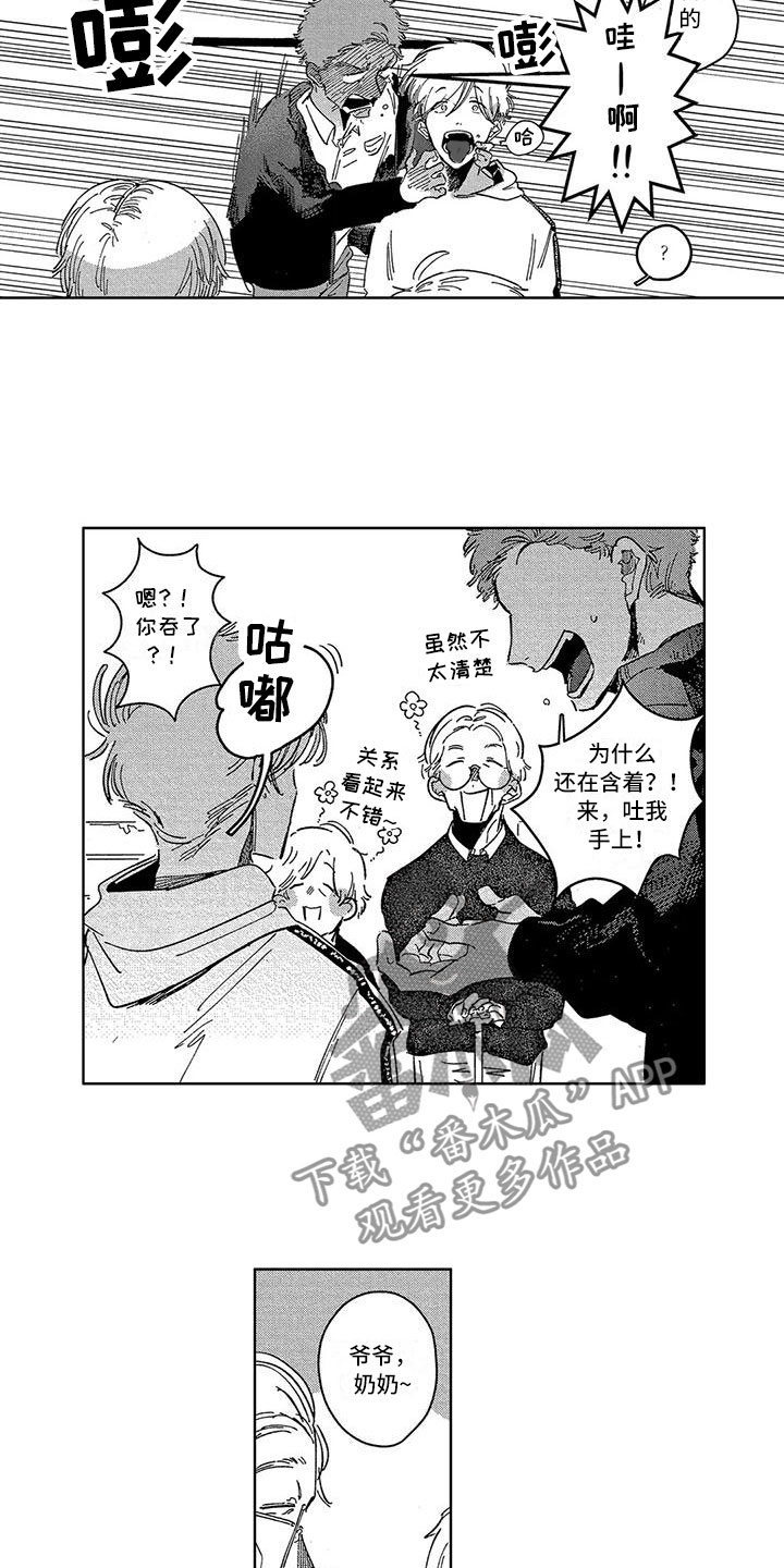 第6话1