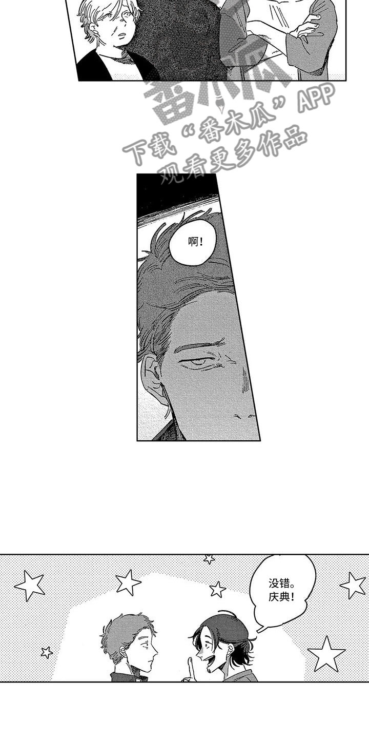 第6话10