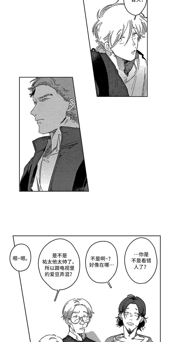 第6话9
