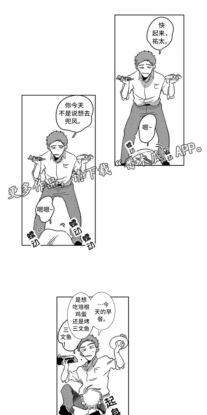 第5话0