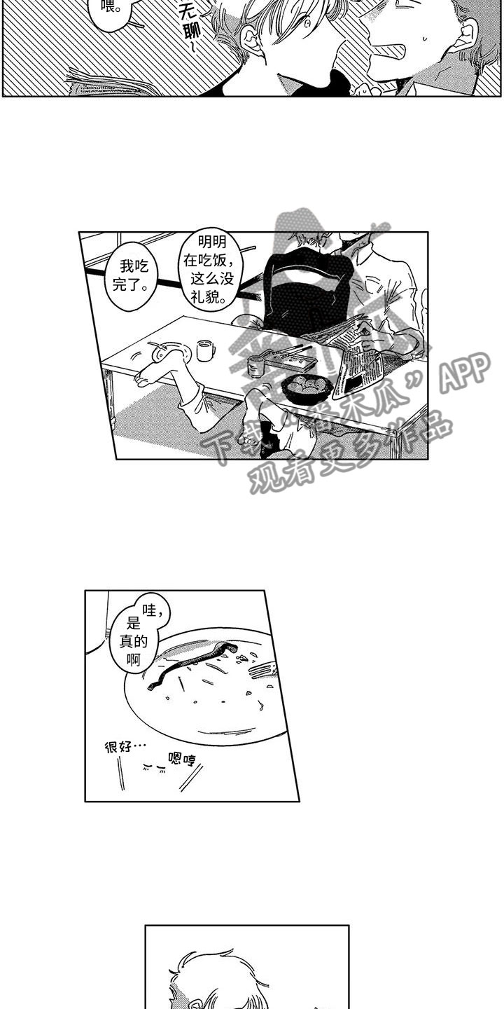 第5话5