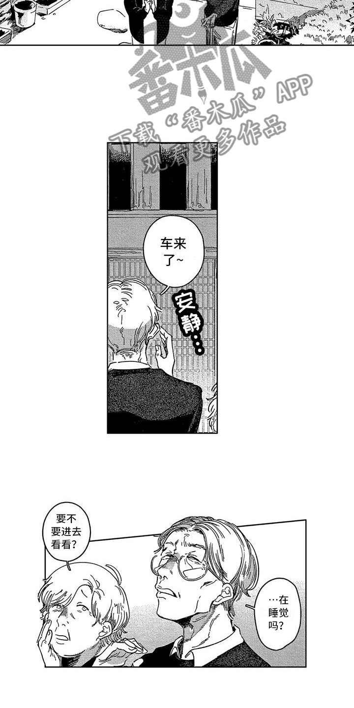 第5话9