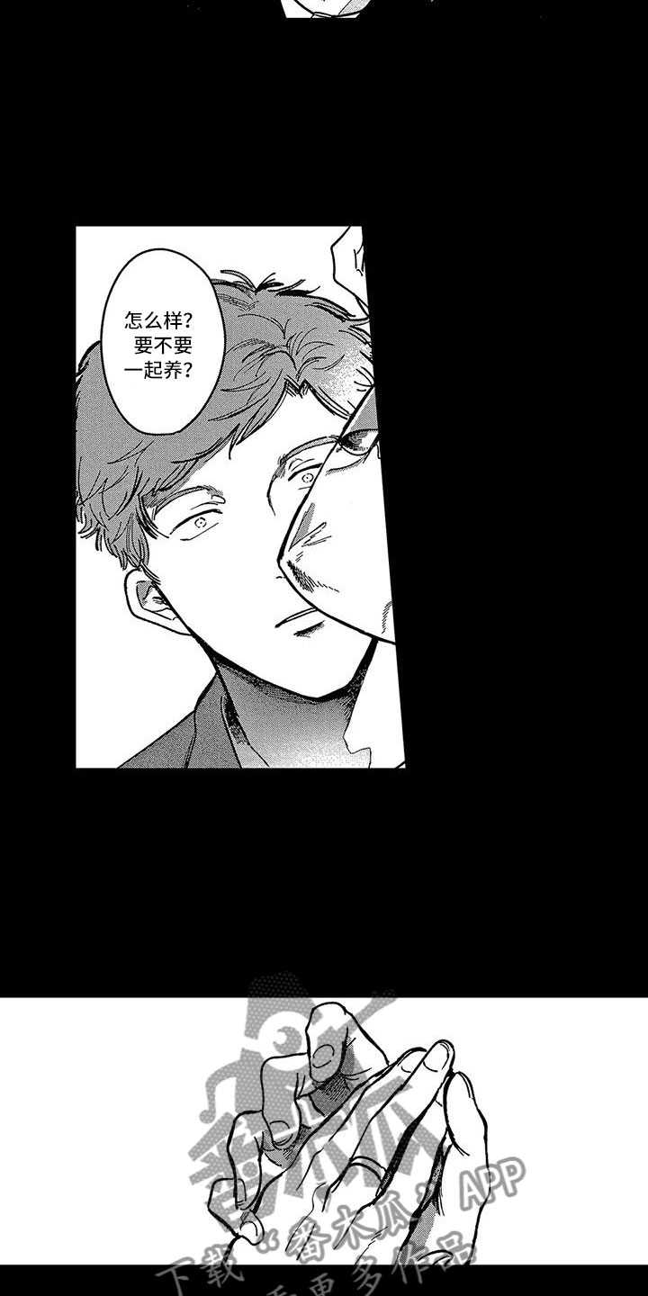 第4话4
