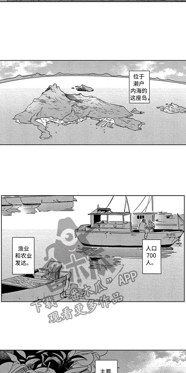 第4话10