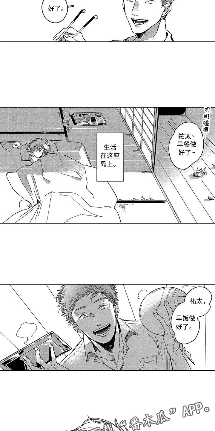 第4话12
