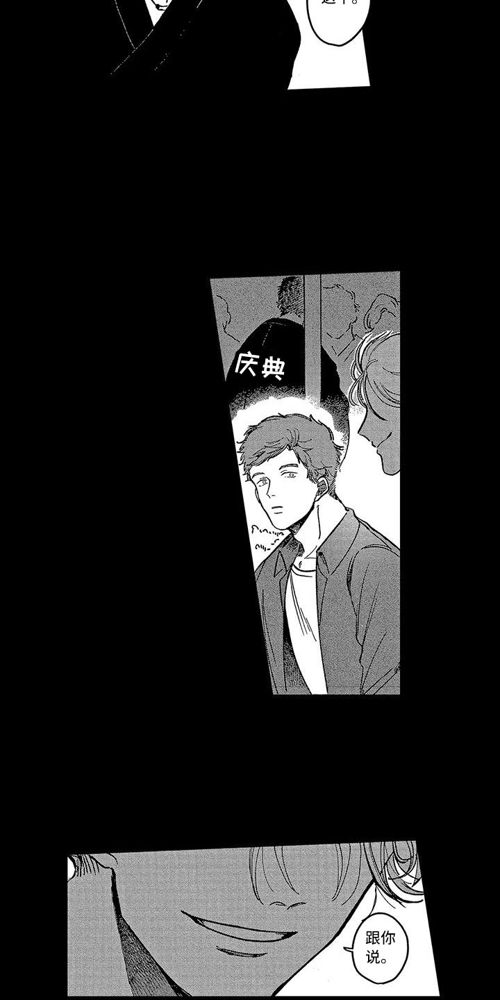 第4话2