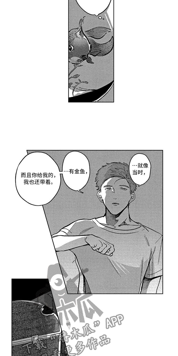 第4话8