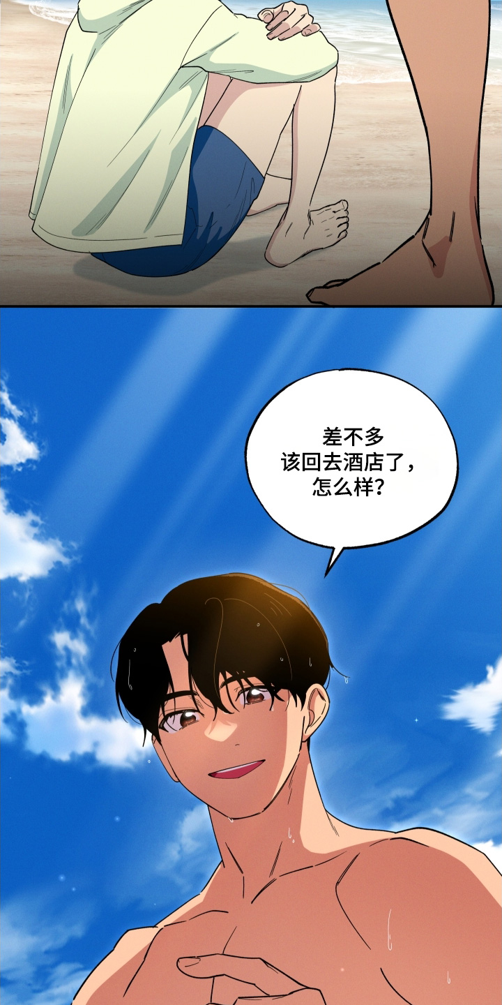 第103话15