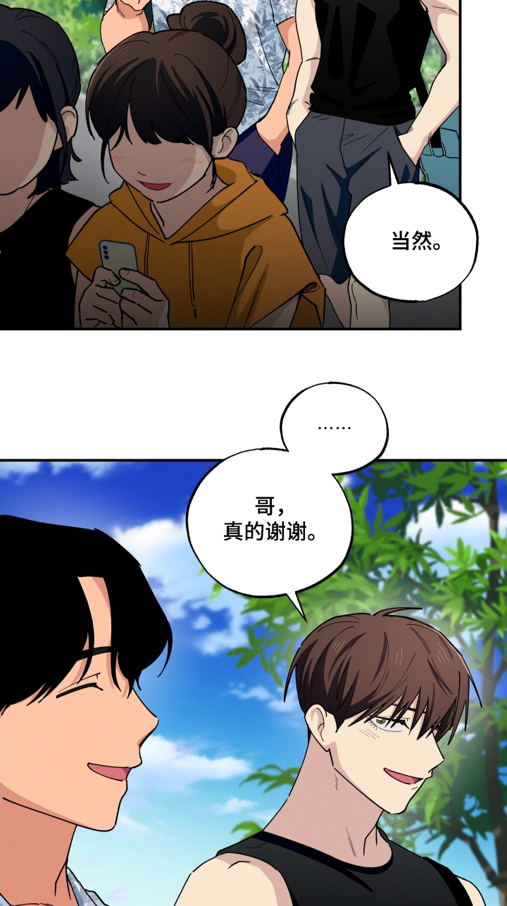 第103话17