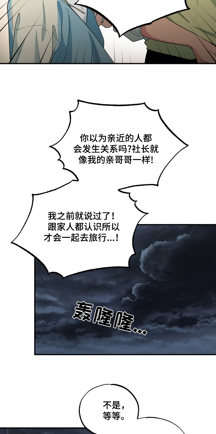 第106话11