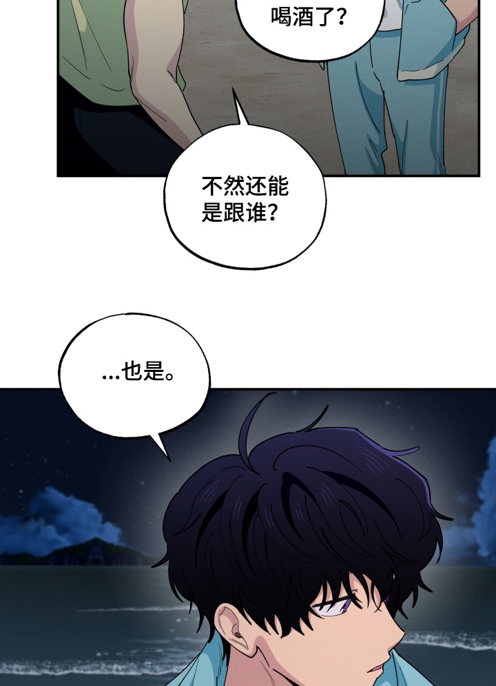 第105话14