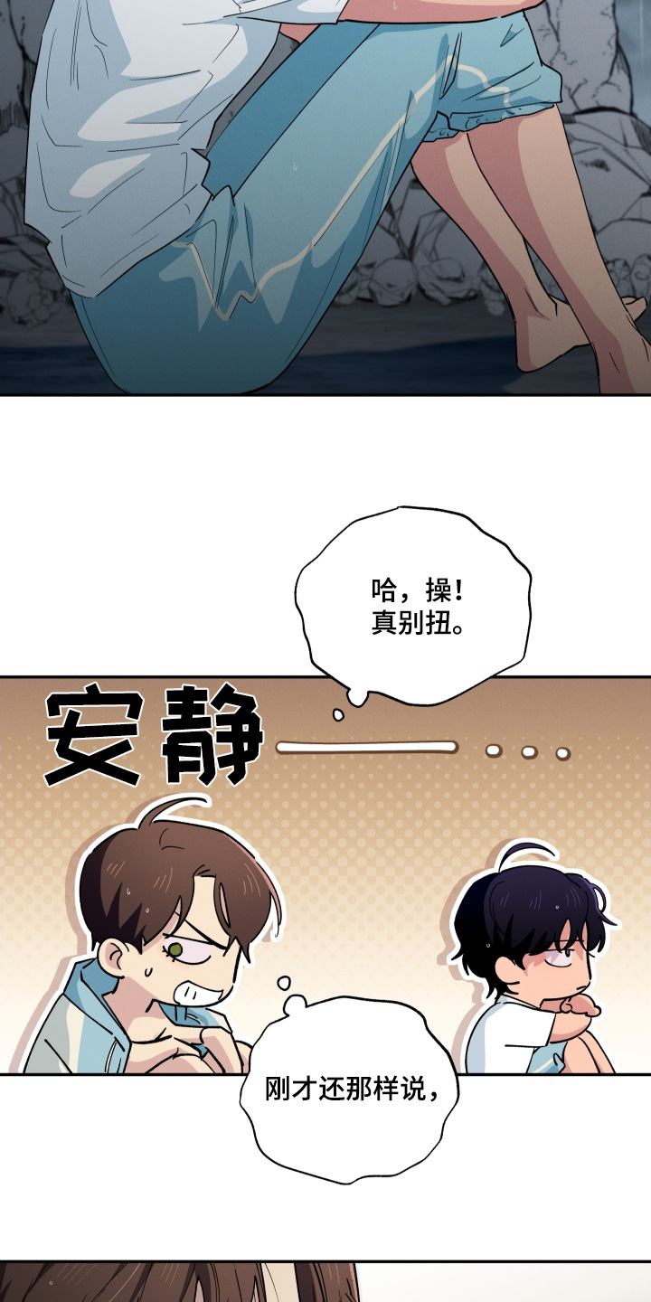 第107话9