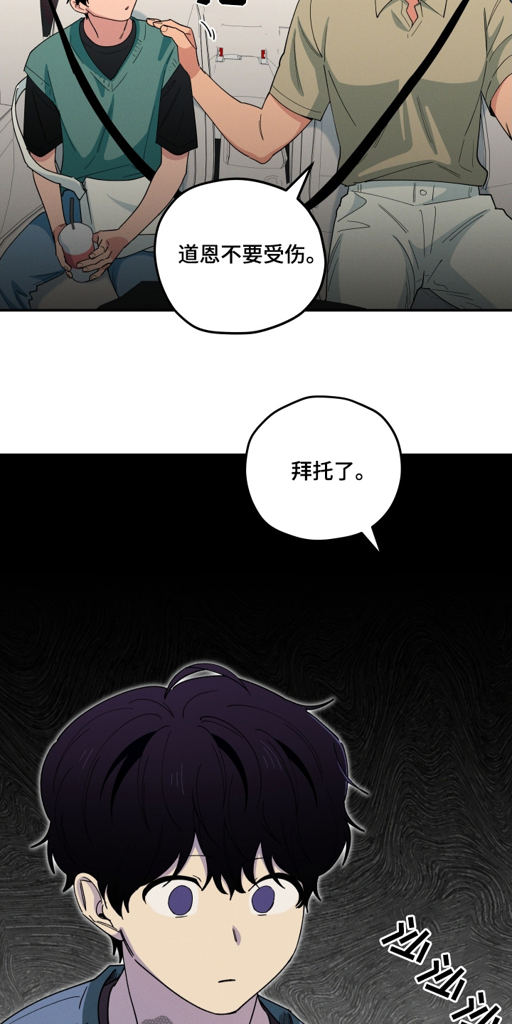 第91话22