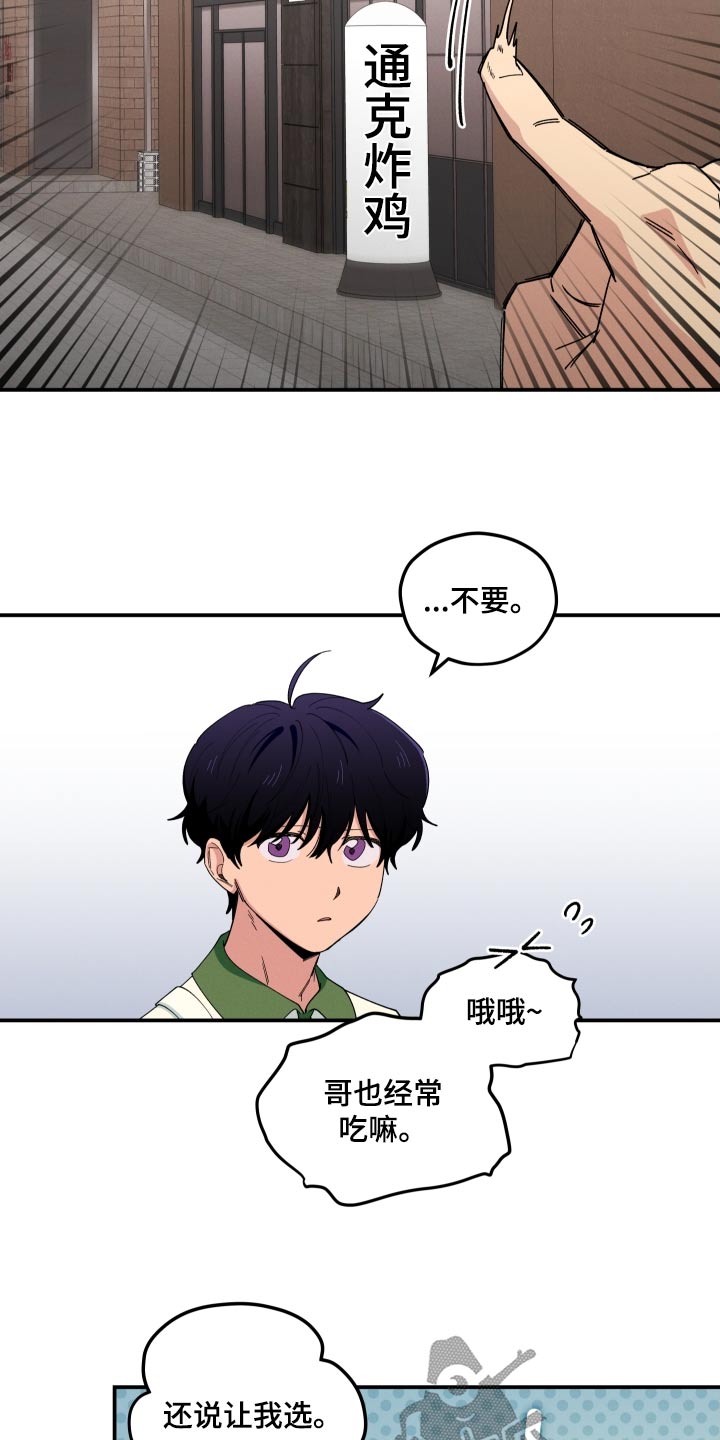 第86话21