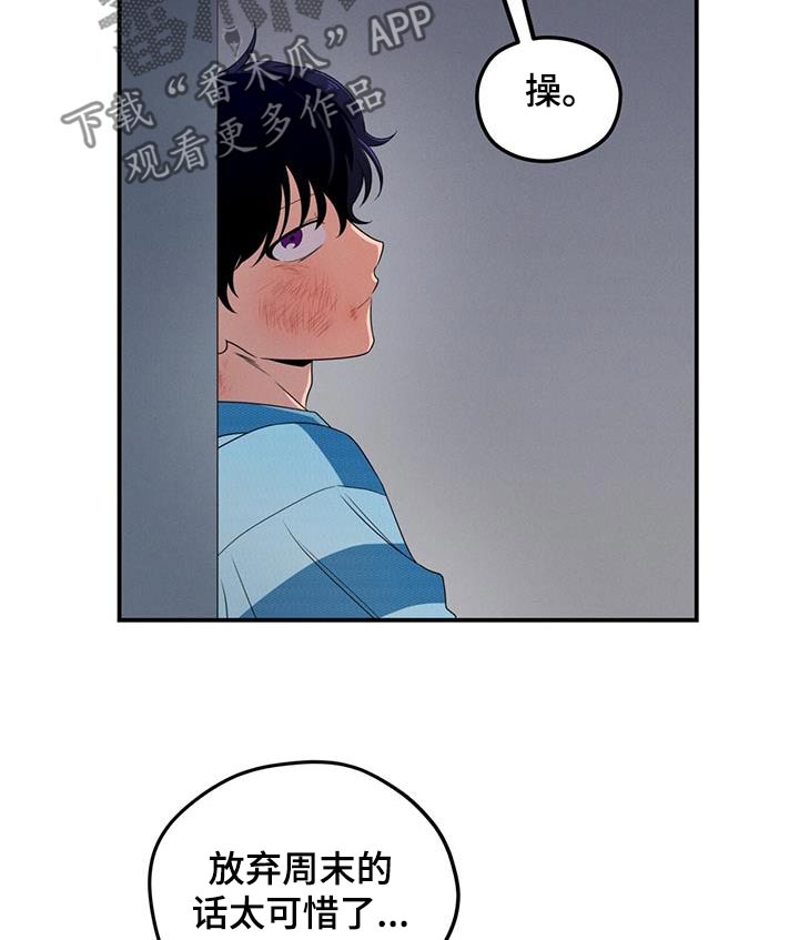 第31话18