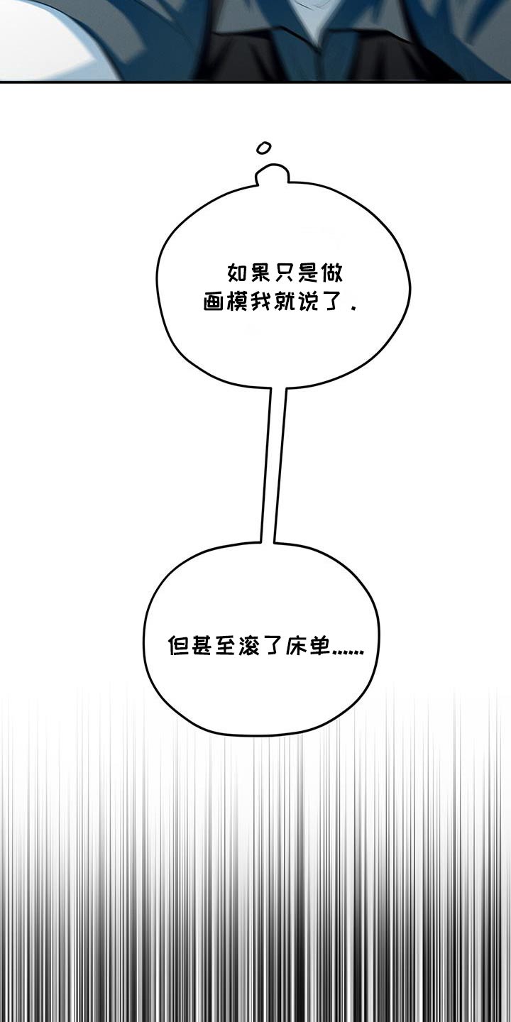 第59话14