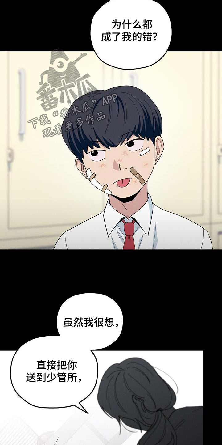 第71话2