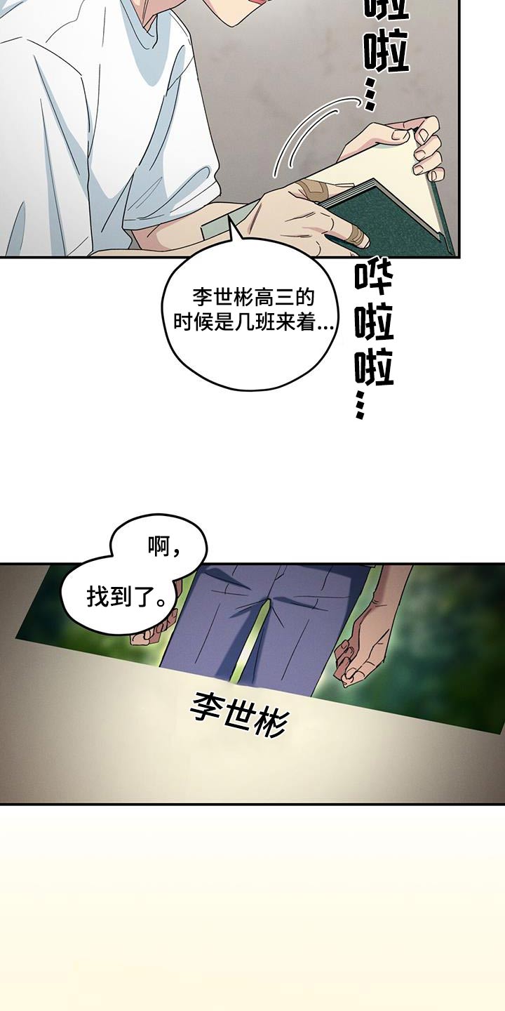 第63话14