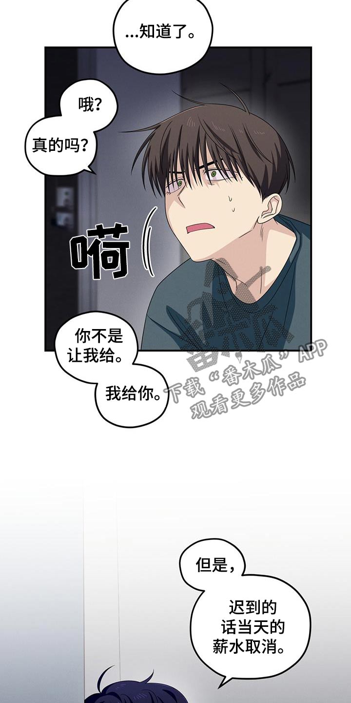 第31话23