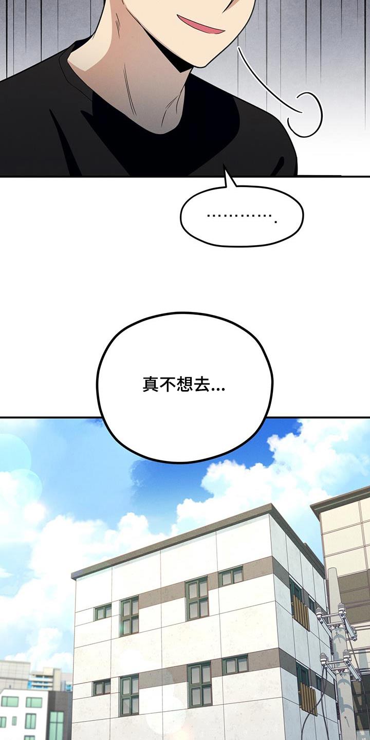 第38话14