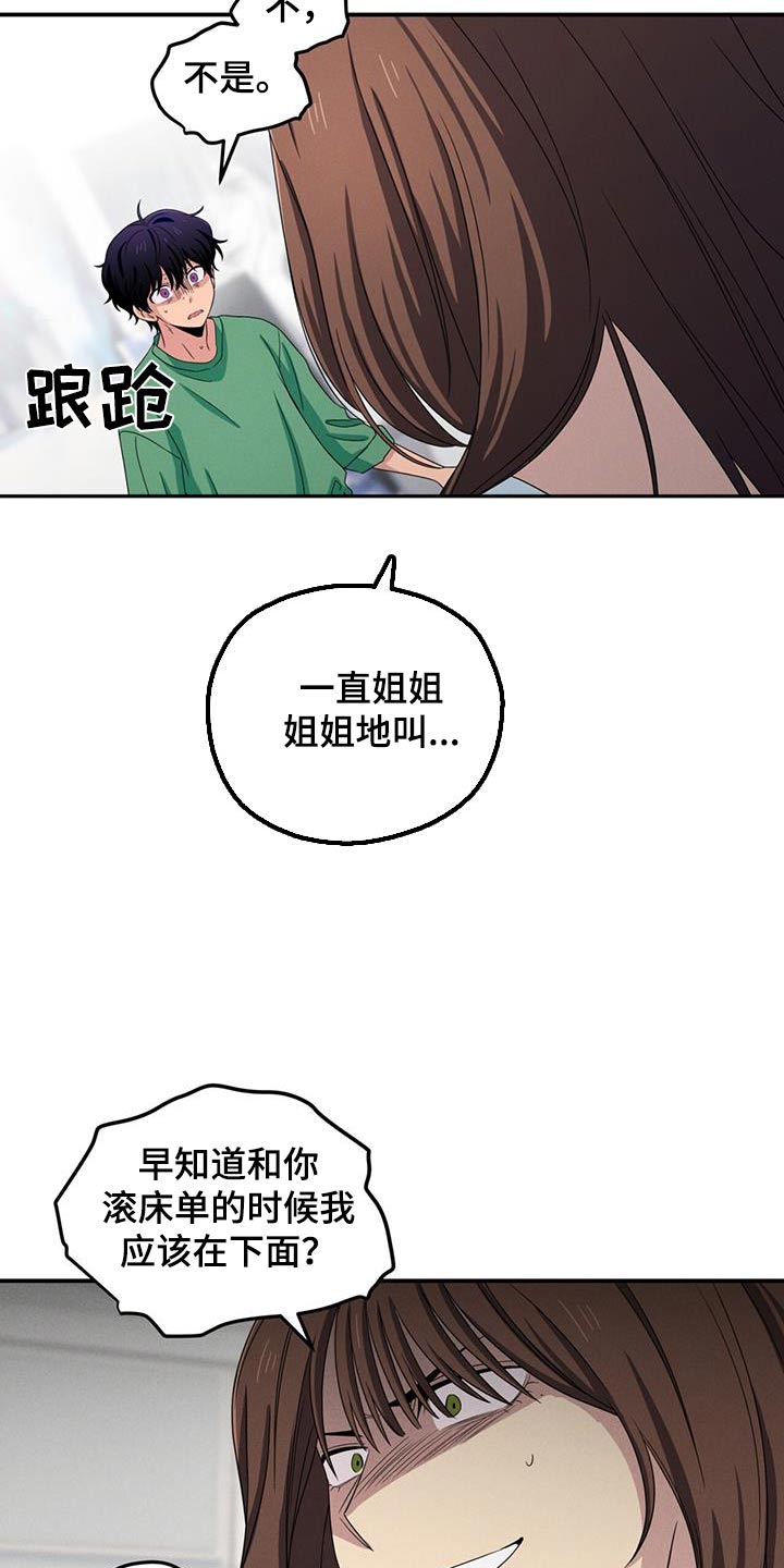 第49话7