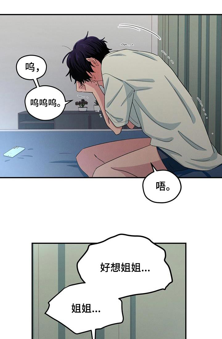 第57话0